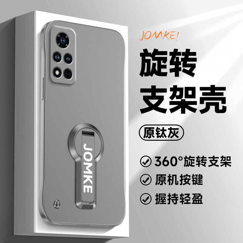 适用荣耀V40手机壳无边框支架金属漆半包硬壳honorV40轻奢版超薄防摔新款潮牌v4o男士女款高级感简约外壳商务