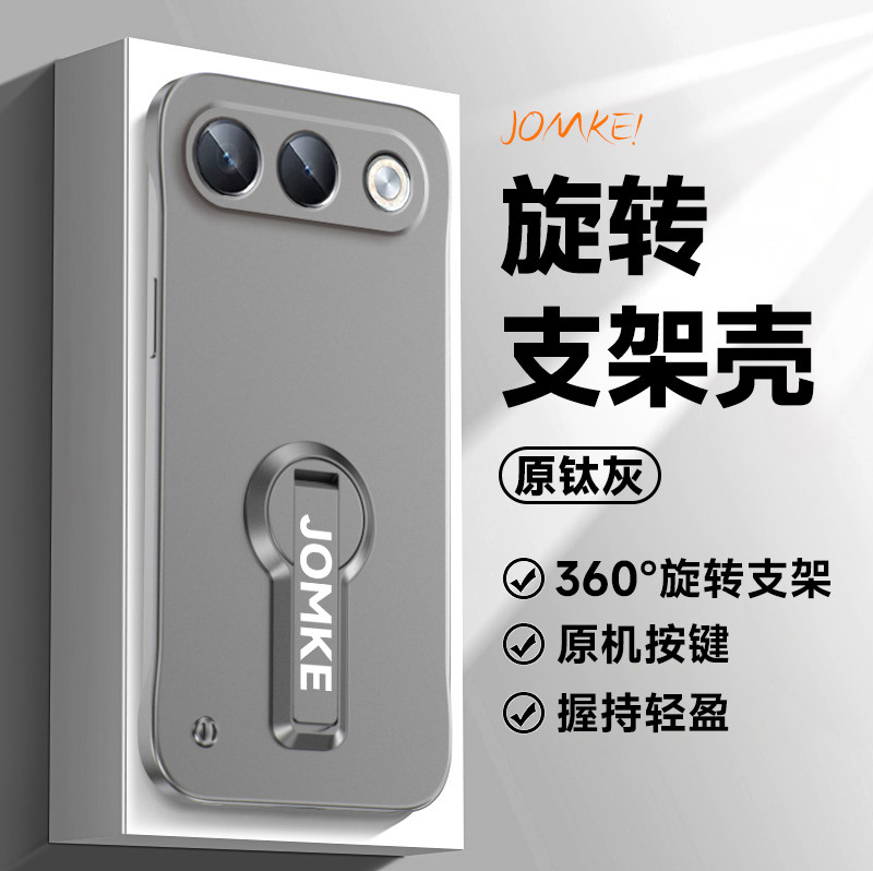 适用oppoA7pro手机壳a7promax金属漆无边框散热带旋转支架oppo硬壳镜头全包opp0a7promax简约por高级外壳男女