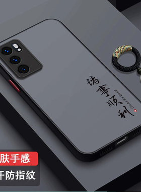 诸事顺利适用opporeno6手机壳reno6pro肤感磨砂pro+保护套镜头全包防摔opp0reno6创意个性男女指环por外壳潮