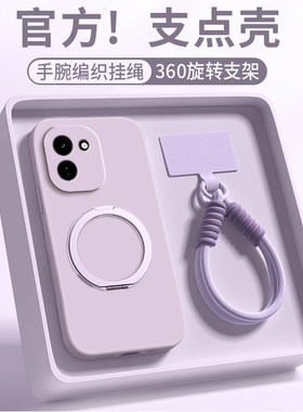 支点壳适用vivoiqooz11Turbo手机壳iqooz11x新款纯色viv0iqooz11磁吸带挂绳男女iqz11液态硅胶防摔外壳高级感