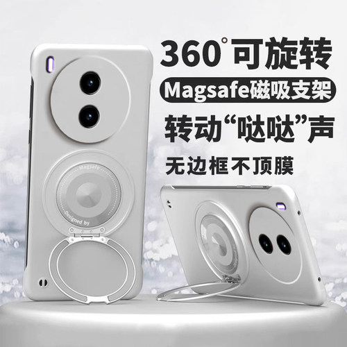 360°旋转支架适用于vivoY600pro手机壳y600pro简约防摔vivo无边框超薄viv0y600pro新款高级vivoy磁吸支点壳