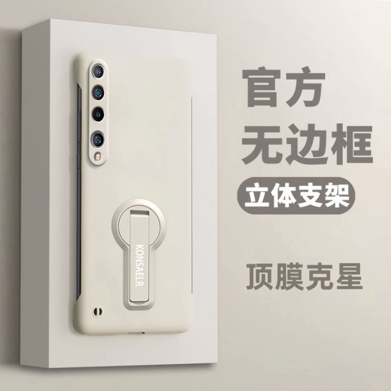 适用小米10手机壳米10pro无边框超薄xiaomi磨砂肤感10S保护套男女防摔小米10青春版全包10至尊纪念版简约外壳