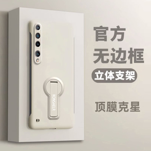 适用小米10手机壳米10pro无边框超薄xiaomi磨砂肤感10S保护套男女防摔小米10青春版全包10至尊纪念版简约外壳