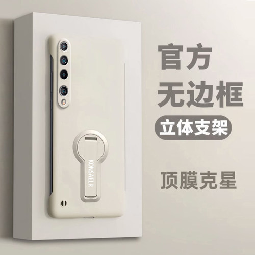 适用小米10手机壳米10pro无边框超薄xiaomi磨砂肤感10S保护套男女防摔小米10青春版全包10至尊纪念版简约外壳