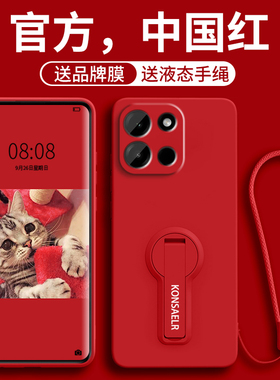 适用于一加Turbo6手机壳1+Turbo6V液态硅胶旋转支架保护套镜头全包oneplusTurbo6V防摔男女挂绳软外壳高级感