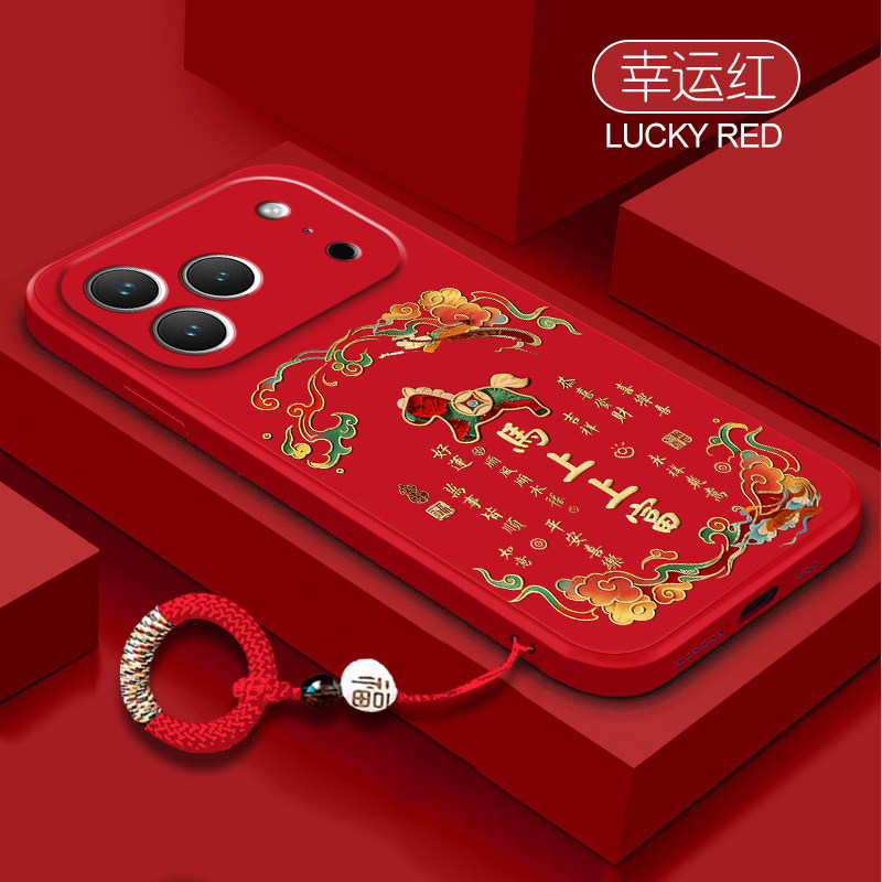 马上上富适用苹果17promax手机壳iPhone16propro全包15防摔14男女13硅胶iPhone12创意11挂绳xsmax保护套7/8p,3C数码配件,手机保护套/壳,淘宝优惠券,粉丝福利购,淘宝优惠卷