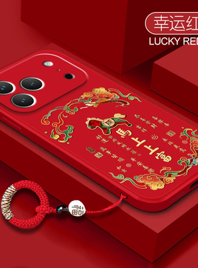 马上上富适用苹果17promax手机壳iPhone16propro全包15防摔14男女13硅胶iPhone12创意11挂绳xsmax保护套7/8p