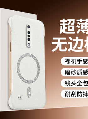 适用一加7手机壳1+7pro闪粉岩砂无边框超薄硬壳镜头全包oneplus7Tpro磨砂磁吸男女防摔por外壳高级感时尚简约
