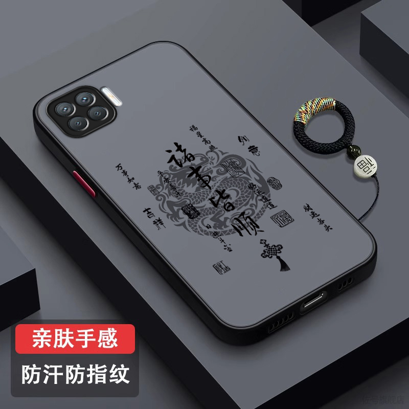 平安顺遂适用oppoa93手机壳a96超薄肤感磨砂a93s保护套镜头全包防摔opp0a95创意a92s个性a97外壳5G男女款潮牌