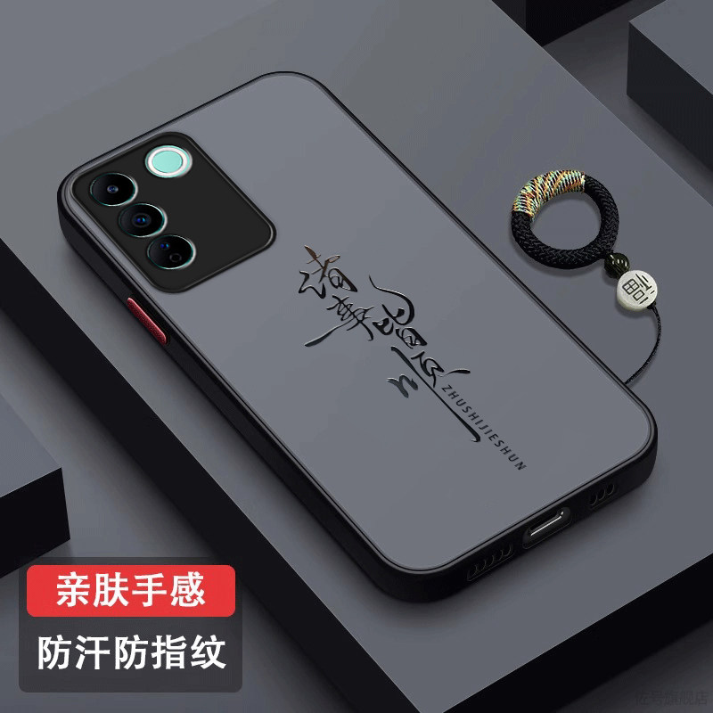 诸事皆顺适用vivos16手机壳肤感磨砂s16pro硅胶保护套镜头全包防摔viv0s16e创意个性男女por指环挂绳外壳潮牌