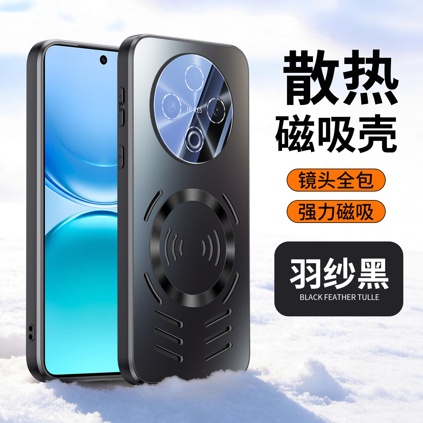 适用vivoy500pro手机壳y500冰感散热磁吸磨砂vivy保护套镜头全包viv0y500i防摔男女Y500高级por透气外壳高端