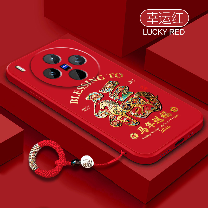 马年送福适用vivox300手机壳x20pro全包x100s防摔x90软壳男女viv0x80硅胶x70t创意x60pro+挂绳por保护套个性