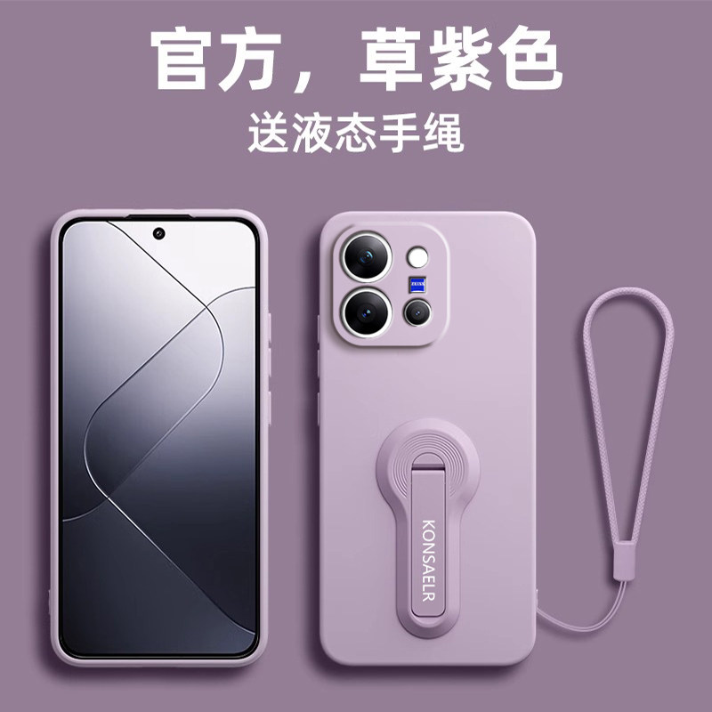 适用vivox300e手机壳x300pro新款镜头全包液态硅胶viv0x300s旋转支架防摔男女x300高级感por挂绳外壳简约纯色