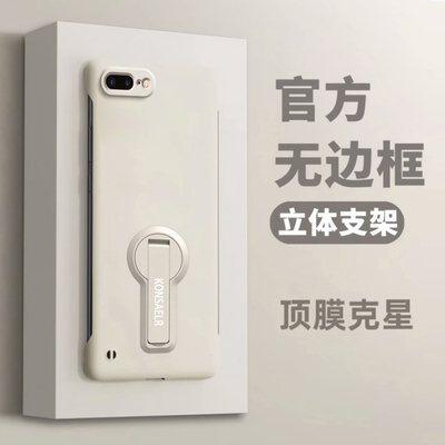适用苹果8手机壳iPhone8plus折叠支架液态硅胶ip7保护套全包镜头防摔iPhone男女7plus高级感SE2/3外壳简约8P