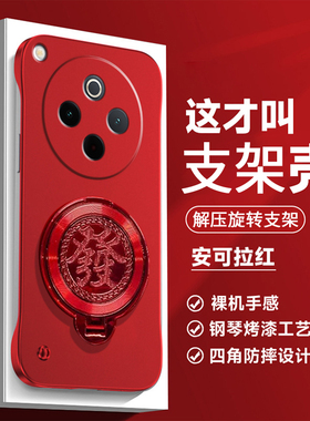 新年红色适用oppofindx8手机壳findx8ultra金属漆无边框oppo解压陀螺支架opp0男女findx8磨砂超薄por半包硬壳