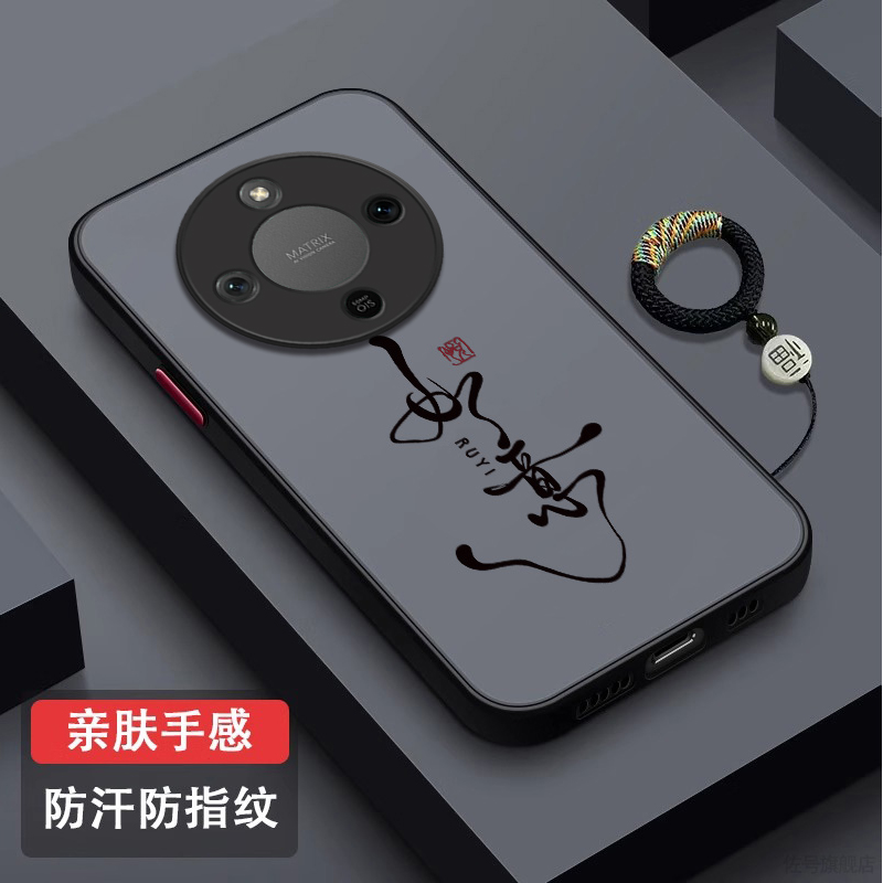 如意好运适用荣耀x70手机壳x70pro肤感磨砂保护套镜头全包防摔honorx70i创意个性男女x7o挂绳por指环外壳潮牌