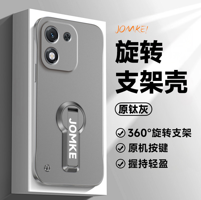 适用华为荣耀x70i手机壳无边框超薄huawei半包硬壳新款旋转支架男女honorx70i裸机感简约外壳高级感时尚情侣