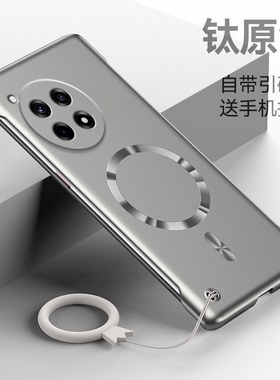 适用一加Ace3手机壳1+Ace3pro超薄磁吸无边框散热oppo裸机硬壳镜头全包oneAce3v男女防摔por指环外壳简约高级