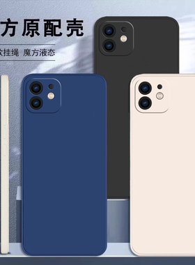 适用苹果11手机壳iPhone11Pro新款ip十一ProMax液态硅胶ipone镜头全包防摔直边软壳简约纯色pr0Max平果pormax