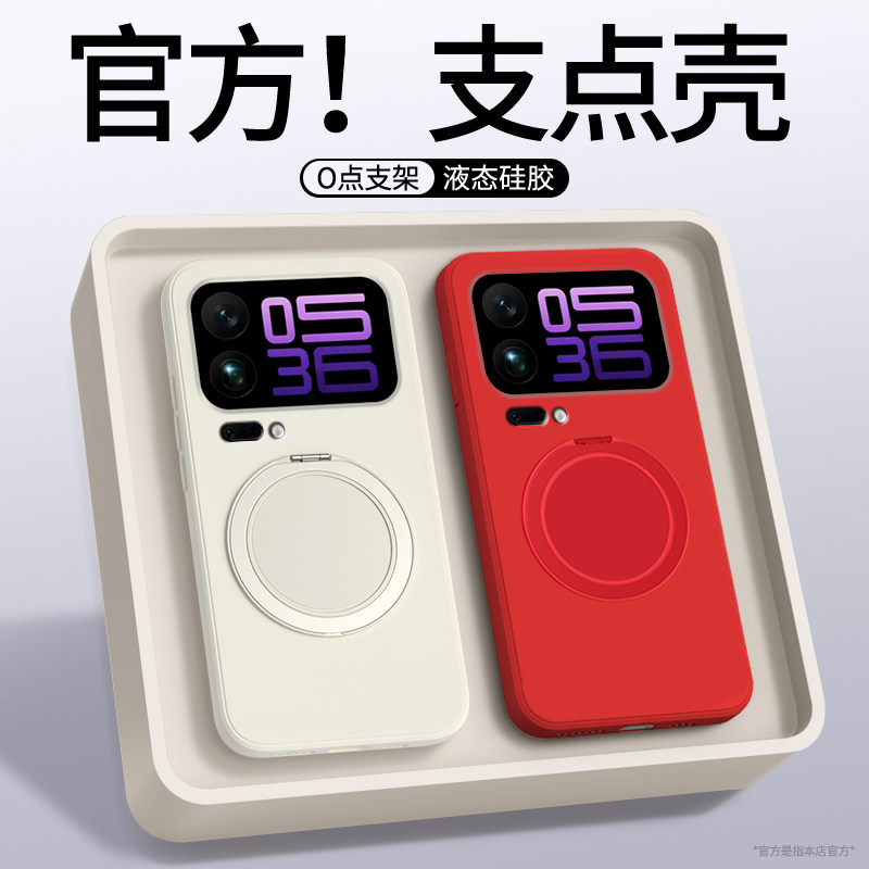 支点壳适用小米18promax手机壳18pro旋转磁吸支架保护套xiaomi18防摔男女por液态硅胶软壳全包简约纯色高级感