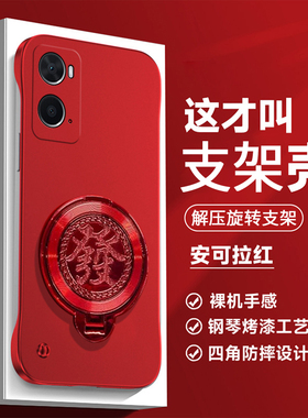 新年红色适用oppoa36手机壳a35金属漆无边框oppoa解压陀螺旋转支架opp0a男女创意a32磨砂超薄半包硬外壳简约