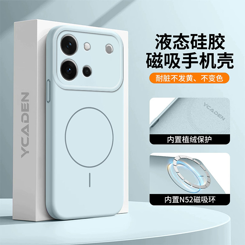 适用vivos60手机壳S60元气版磁吸液态硅胶植绒vivo保护套镜头全包viv0s60元气版防摔男女vivos外壳纯色高级感