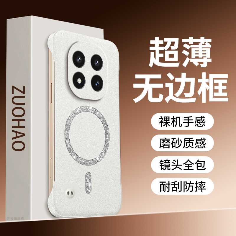 适用红米note15手机壳note15pro闪粉无边框超薄磨砂磁吸pro+硬壳防摔redminote15男女时尚高级感por外壳奢华