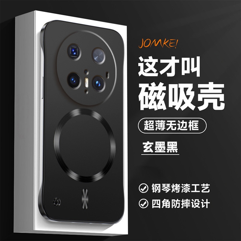 适用华为mate80promax手机壳mate80pro新款金属漆磁吸无边框超薄散热硬壳镜头全包魅特80防摔男女por外壳高级