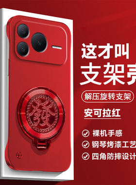 新年红色适用于荣耀Power2手机壳power2金属漆无边框发字陀螺支架honorPower2男女防摔SER一AN00外壳简约高级