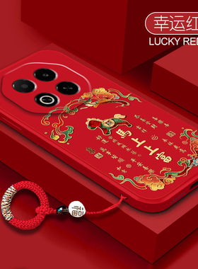 马上上富适用于魅族note16手机壳mz22全包MZ21防摔男女魅族21note液态硅胶meizu20创意挂绳por指环保护套个性