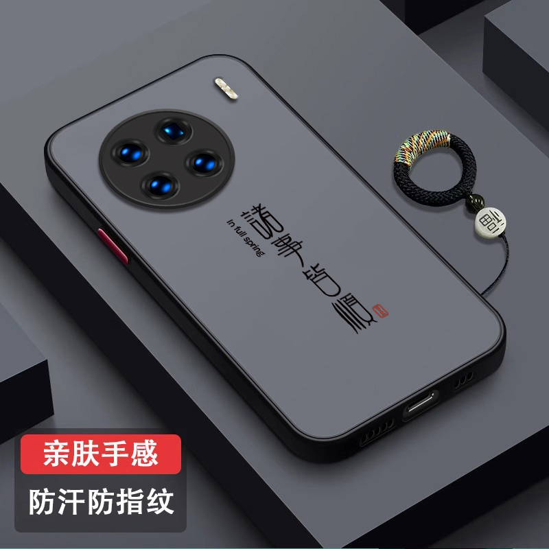 平安喜乐适用vivox90手机壳x90pro肤感磨砂x90s保护套镜头全包viv0x90防摔男女pro+创意个性por挂绳外壳潮牌