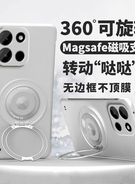 360°旋转磁吸支架适用于一加Turbo6手机壳1+Turbo6V简约高级防摔无边框oneplusTurbo6V超薄新款oppo外壳高端