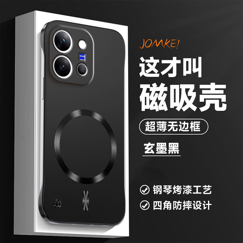 适用vivox300e手机壳x300pro金属漆磁吸超薄无边框散热硬壳镜头全包viv0x300s男女防摔x300高级ultra外壳高端
