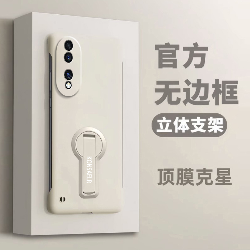 适用荣耀70手机壳新款honor支架70Pro无边框超薄肤感保护套创意镜头全包70pro十防摔男女高级感外壳简约纯色
