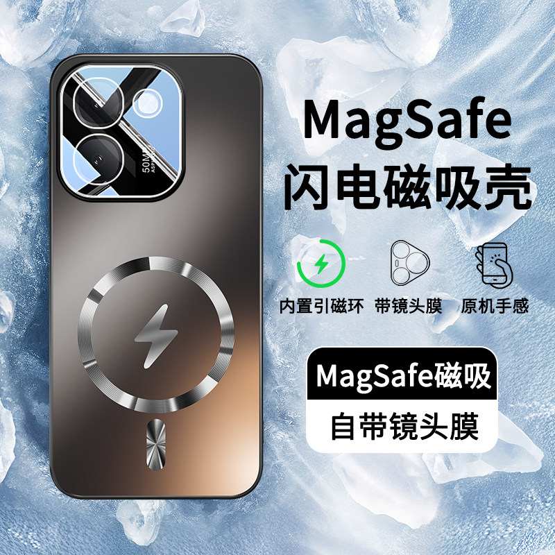 适用于vivoiqooz11s手机壳iqooz11Turbo磨砂Magsafe磁吸保护套全包viv0iqooz11x防摔自带镜头膜iqz11外壳高级
