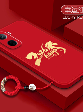 马到成功适用vivoiqooneo11手机壳neo10pro全包neo9防摔iqooneo8男女neo7软硅胶neo6创意neo5挂绳neo3保护套