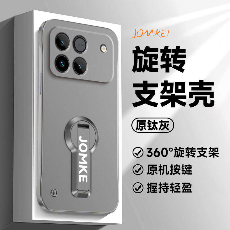 旋转支架适用华为荣耀WIN手机壳WINRT超薄金属漆无边框散热硬壳镜头全包honorWINRT防摔男女win外壳高级简约,3C数码配件,手机保护套/壳,淘宝优惠券,粉丝福利购,淘宝优惠卷