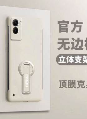 适用vivoy55s手机壳超薄无边框vivo支架y53s保护套Y52s新款y35镜头全包肤感y35+男女Y35M+高级感防摔外壳简约