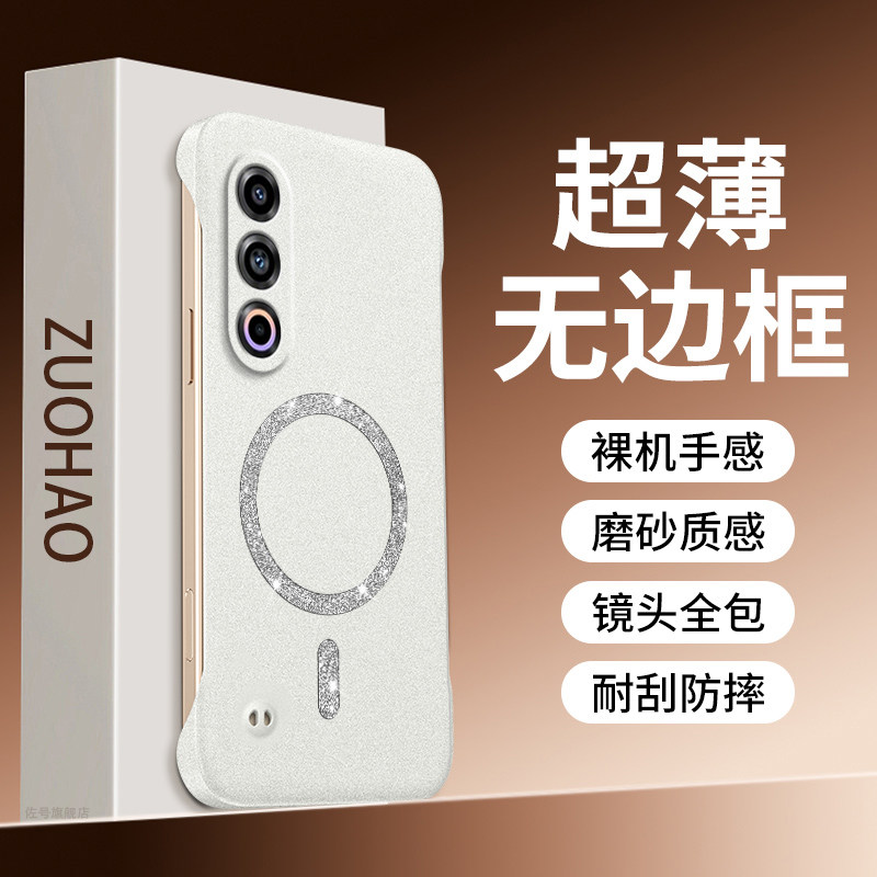 适用魅族21手机壳meizu21pro闪粉岩砂无边框超薄硬壳镜头全包MZ21note磨砂磁吸mz21男女防摔por外壳高级简约