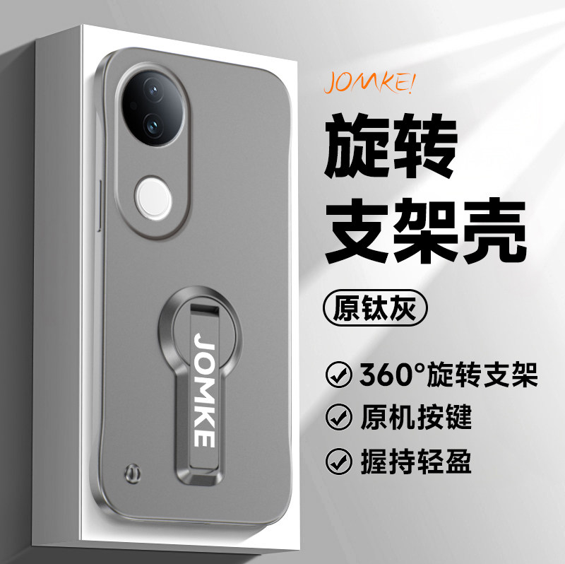 适用vivos20手机壳s20pro无边框半包vivo旋转支架硬后壳超薄新款viv0男女高级感s20防摔por外壳简约情侣简约