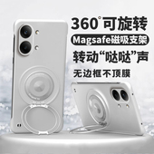 360°旋转磁吸支架适用于红米Turbo5手机壳Turbo5max男防摔无边框硬壳redmiTurbo5max超薄Redmi外壳简约高级