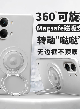 360°旋转磁吸支架适用于红米Turbo5手机壳Turbo5max男防摔无边框硬壳redmiTurbo5max超薄Redmi外壳简约高级