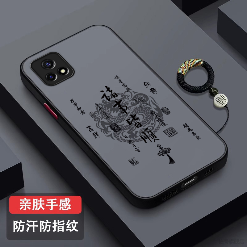 平安顺遂适用vivoY52s手机壳y31s超薄肤感磨砂保护套全包防摔viv0y31s标准版创意个性y54s指环外壳男女高级感