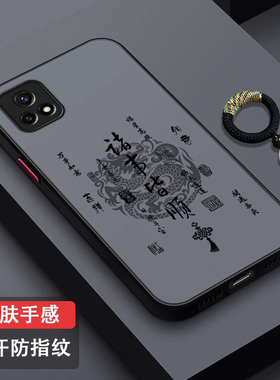 平安顺遂适用vivoY52s手机壳y31s超薄肤感磨砂保护套全包防摔viv0y31s标准版创意个性y54s指环外壳男女高级感