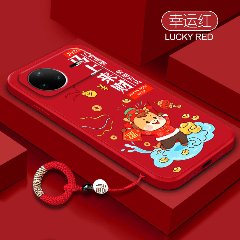 马上来财适用华为nova15手机壳nova14pro全包nova13创意男女nova12软硅胶nova11/10/9/8/7/6/5挂绳por保护套,3C数码配件,手机保护套/壳,淘宝优惠券,粉丝福利购,淘宝优惠卷