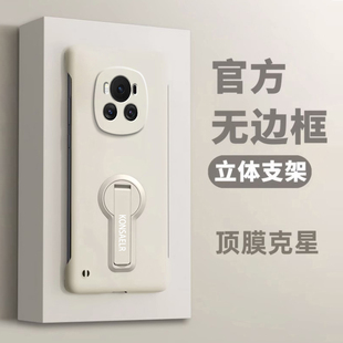 适用荣耀magic6至臻版 magic6pro硬壳防摔支架魔术magic6无边框超薄magic6RS镜头全包男女简约纯色 手机壳新款