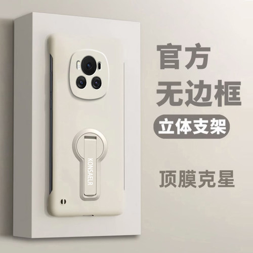 适用荣耀magic6至臻版手机壳新款magic6pro硬壳防摔支架魔术magic6无边框超薄magic6RS镜头全包男女简约纯色