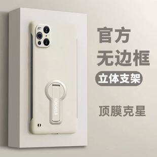 适用oppofindx3手机壳新款无边框支架硬壳oppo超薄findx3pro防摔findx3pro摄影师版创意镜头全包男女外壳简约