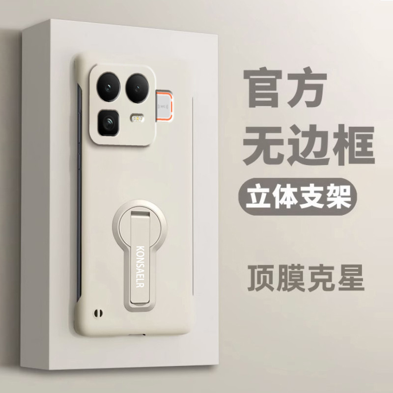 适用opporealme真我neo8手机壳超薄肤感无边框带旋转支架realme硬壳opp0realme真我neo8男女防摔外壳纯色高级,3C数码配件,手机保护套/壳,淘宝优惠券,粉丝福利购,淘宝优惠卷