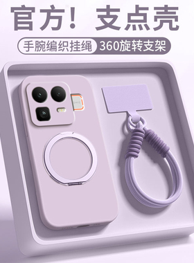 适用opporealme真我neo8手机壳realme新款简约纯色opp0realme真我neo8磁吸带挂绳软液态硅胶防摔外壳镜头全包